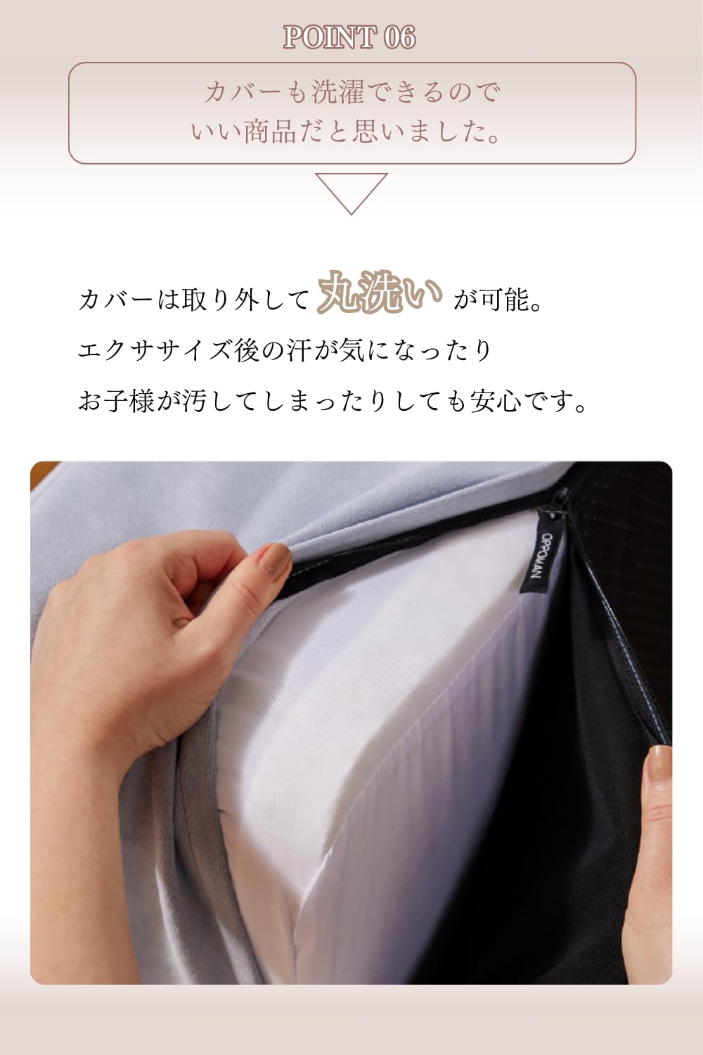 Amazon | 【OPPOMAN】 専用カバー マカロン バニラ 室内 クッション